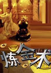 狠狠骚